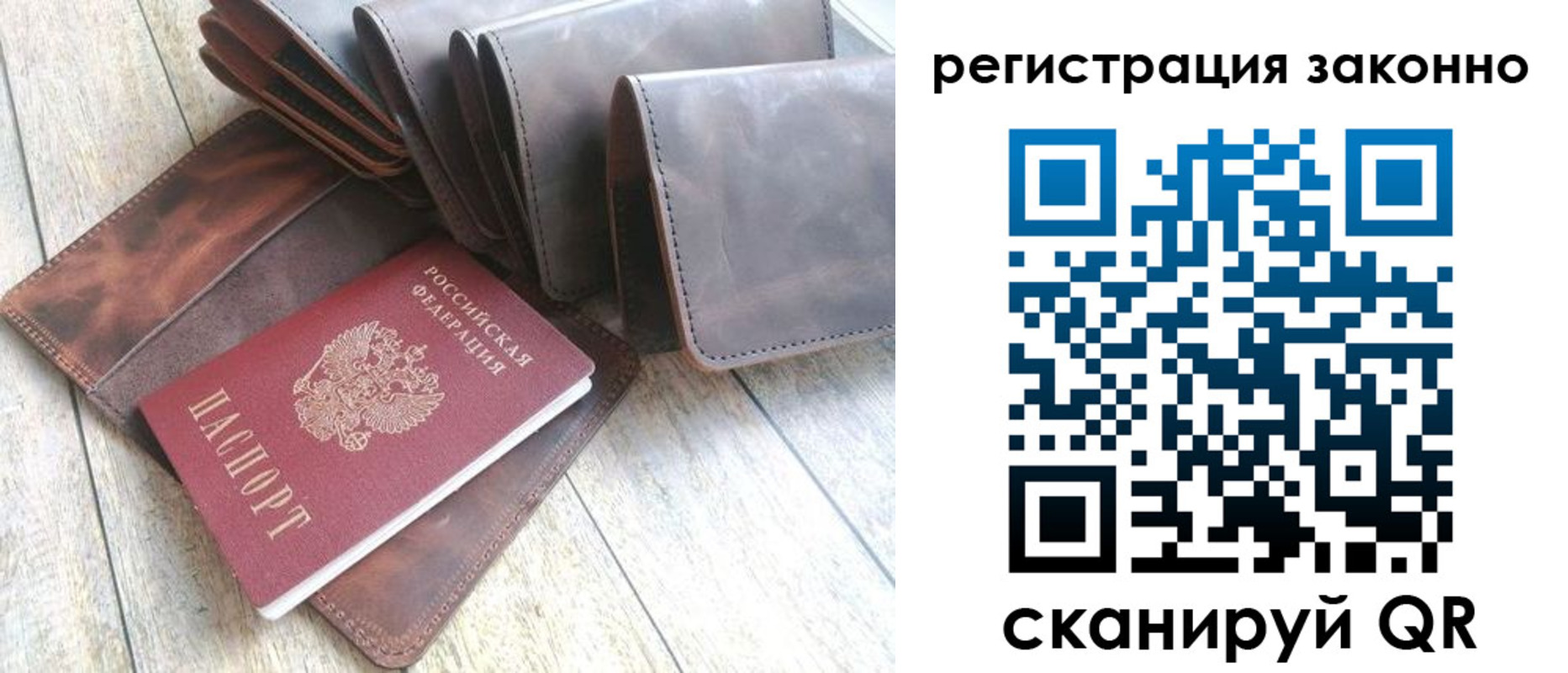 временная регистрация госуслуги в Якутии