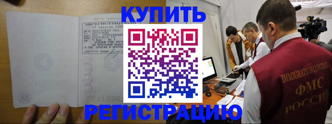 форма 3 в Якутии